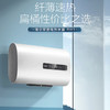 海尔（Haier）热水器 EC6001-RH1 商品缩略图0