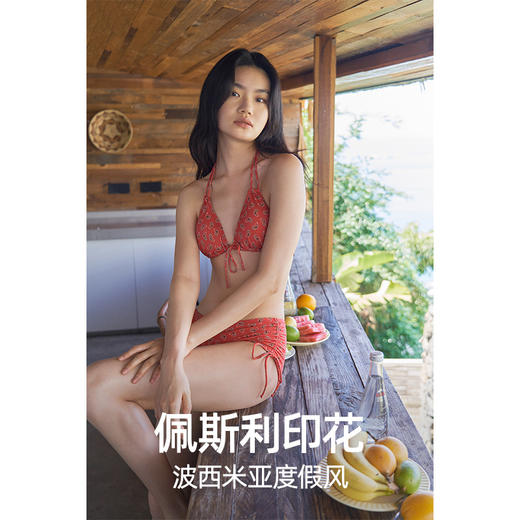 遐比基尼泳衣女2023新款波西米亚度假风中小胸包臀挂脖美背游泳衣 商品图2