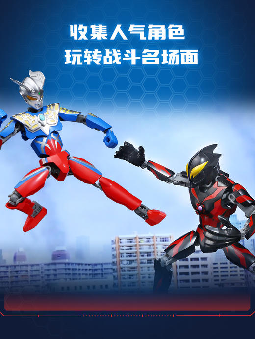 【启蒙】奥特曼特利迦机甲迪迦赛罗儿童拼装益智积木 商品图4