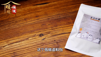 不管卤什么肉，这种料一定要放！8分钟酱香浓郁，不油也不腻 