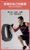 Newmine纽曼智能手环M3 商品缩略图0