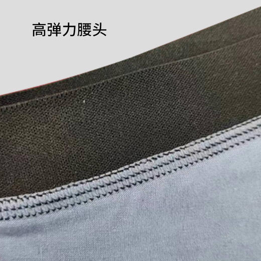 4条装】男士内裤抗菌裆平角裤宽松大码男款青少年四角短裤头裤潮 商品图4