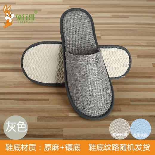 拖鞋M(灰色麻布原麻底) 商品图1