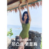 遐连体泳衣女2023新款波西米亚复古度假风中小胸固定杯美背游泳衣 商品缩略图3