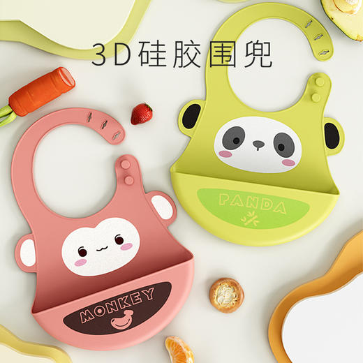 【婴儿立体口水兜立体儿童硅胶围兜防水】食品级超软围嘴婴儿口水巾，防水设计，有效防止口水湿衣服。立体设计更贴合婴儿脸型，防止食物溅出污染环境。让您和您的宝宝拥有一个干净卫生的生活空间， 商品图0
