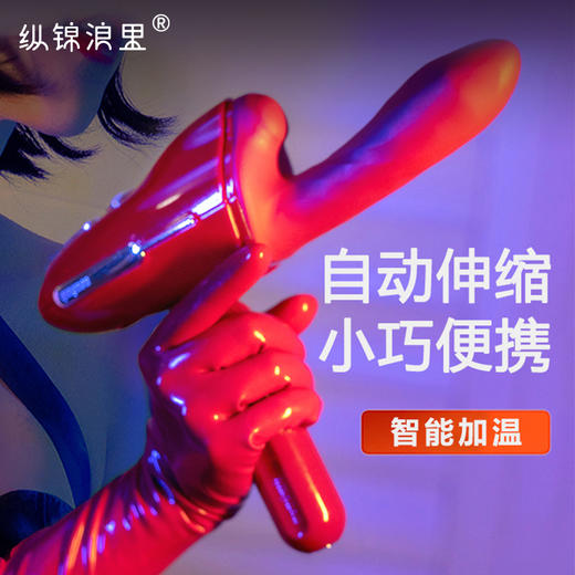 轻喃多功能沦陷式炮机自动伸缩抽插震动棒 商品图0