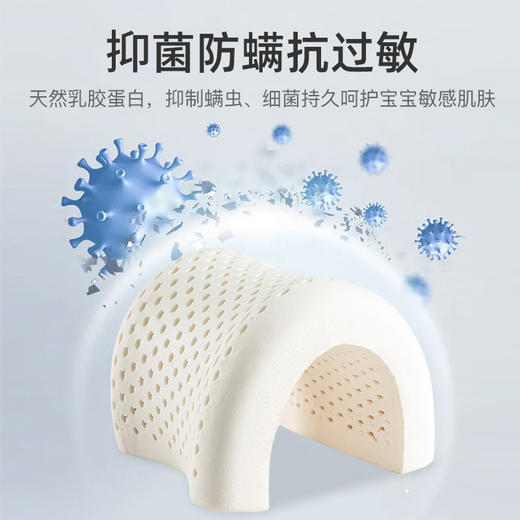 儿童乳胶枕芯儿童枕头6岁以上小学生专用3岁宝宝幼儿园午睡枕 商品图1