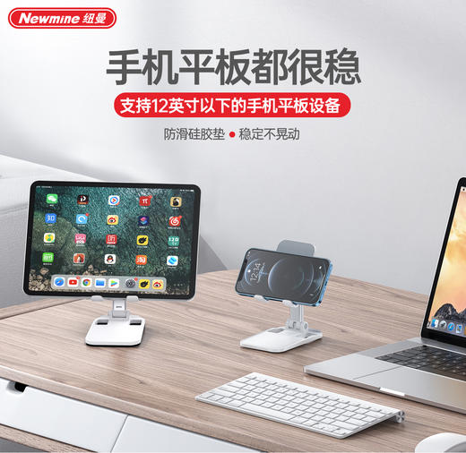 Newmine纽曼手机桌面支架ZJ11 商品图3