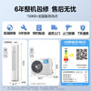 美的（Midea）空调 KFR-51LW/N8KS1-3 酷省电 商品缩略图5