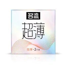 名流 避孕套 隐薄安全套超值优惠套装 10盒装  水溶性润滑剂超薄（新老款包装随机发出） 商品图1