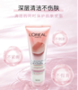 L'OREAL欧莱雅玫瑰花卉温和清洁洗面奶-150ML 商品缩略图0