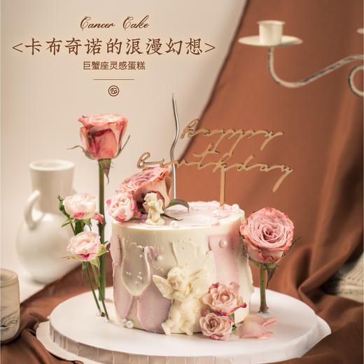 卡布奇诺的浪漫幻想 | 香草奶油芒果夹心  | 左羊 商品图0