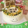 【端午安康】端午节生日蛋糕支持预定送亲戚朋友定制下单现做 商品缩略图0