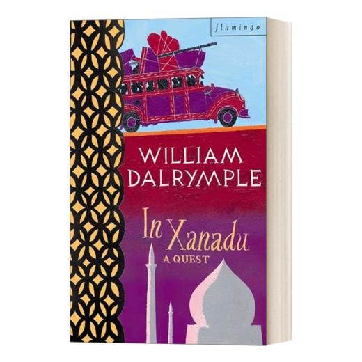 Collins柯林斯 英文原版 In Xanadu A Quest 仙那度 追寻马可·波罗的脚步 英文版 进口英语原版书籍 商品图1