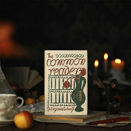 普通读者（伍尔夫文集）【上海译文】 商品图3