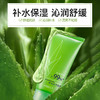 伊贝诗芦荟胶晒后凝胶补水保湿睡眠面膜 商品缩略图1
