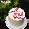 一顺百顺2号s 商品缩略图0