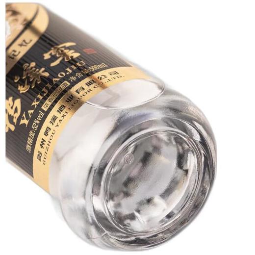 【单瓶61.3】鸭溪窖鸭溪窖酒 荣华记忆70版 500ml*6瓶整箱装 52度浓香型白酒 商品图4