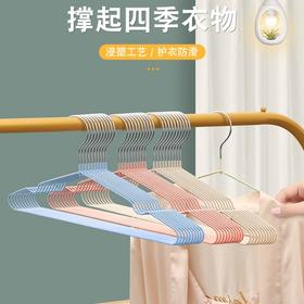 【超值10个装！多功能晾晒金属衣架】浸塑防滑加粗，护衣防滑承重，无痕挂衣拒绝起包，凹槽设计多角度晾晒，家用旅行挂衣服架子 成人创意夏日粉丝专属特价清仓
