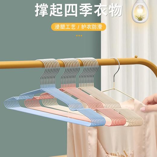 【超值10个装！多功能晾晒金属衣架】浸塑防滑加粗，护衣防滑承重，无痕挂衣拒绝起包，凹槽设计多角度晾晒，家用旅行挂衣服架子 成人创意夏日粉丝专属特价清仓 商品图0