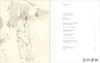 Andrew Wyeth: Life and Death / 安德鲁·怀斯：生与死 商品缩略图1