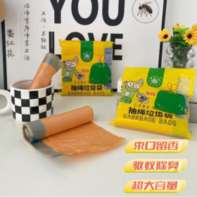 薰衣草洋甘菊没货 【可以驱蚊的袋子！抽绳式自动收口 驱蚊垃圾袋】手提不脏手，干净方便，经久耐用驱虫防蚊，驱蚊除臭超容量，防蚊虫除异味家用垃圾袋粉丝专属