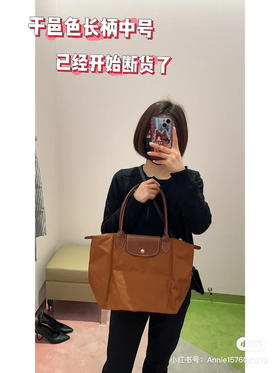 干邑色中号，代购级别珑骧秒杀 ‼️
原价💰299 现在半价198包邮 ‼️