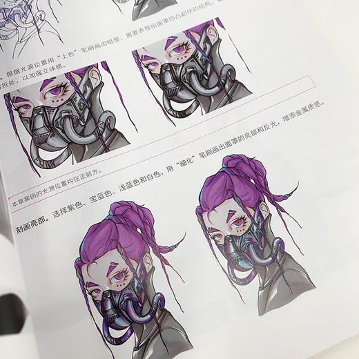 幻彩流光 Procreate赛博朋克风格插画绘制教程 ipad绘画插画设计教程科幻风游戏动漫人物绘制商业插画技法临摹画册 商品图4
