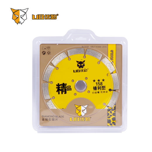 石材开口锯片 商品图2