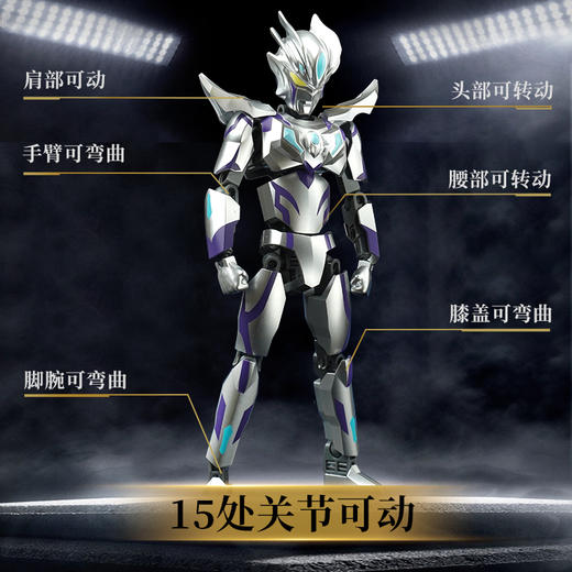 【启蒙】奥特曼迪迦赛罗机甲益智拼装积木 商品图3