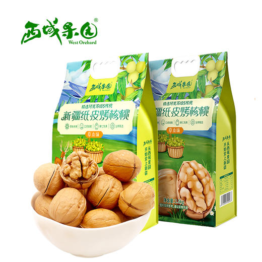 西域果园·新疆纸皮烤核桃草本味2500g袋装 商品图0