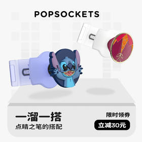 【6月一溜一搭】PopSockets泡泡骚手机支架气囊伸缩防摔粘贴指环扣