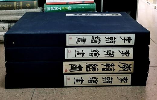 《李朝绘画》，4开巨册，4函套装，散叶装，知识产业社1974年一版一印，售价2480元。只有一套。外包装有破损，如图，内页完好。品相85-9品。 商品图2