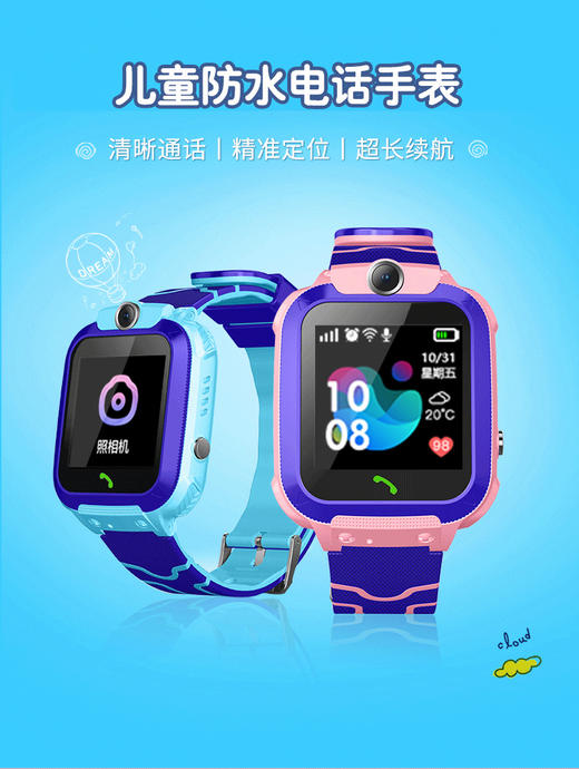 【电话手表定位，拍照触屏多语言儿童手表】男女孩智能手表，藏在定位表里的秘密，儿童瞬间成为了小间谍。触屏操作，多语言学习，儿童手表更是运动健康的好伙伴-QQ 商品图0