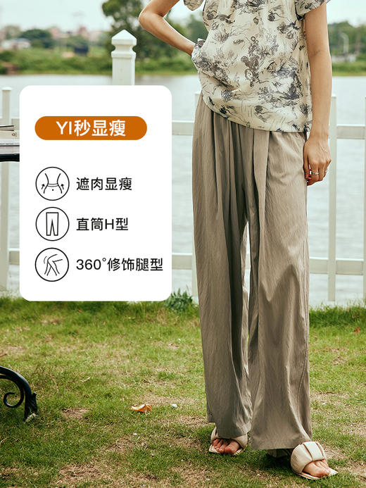 OLrain欧芮儿法式天丝休闲裤女夏季2023新款高腰宽松阔腿垂感长裤 商品图1