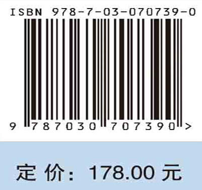 模糊综合评价方法拓展及应用研究 商品图2