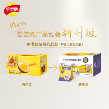 无穷泡面搭档即食卤蛋熟食小吃香卤鸡蛋300g共12独立小包（微辣） 商品图2