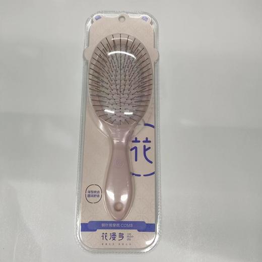 花漫多钢针按摩梳子 商品图0