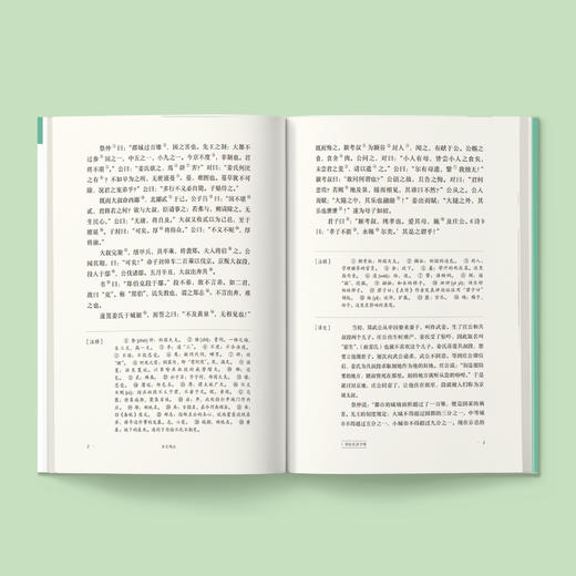 “少年国学无障碍阅读”系列：《古文观止》 商品图3