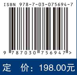 现代肿瘤学基础（第二版）李桂源 商品图2