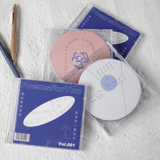 【已绝版】CD诗歌明信片海 商品图0