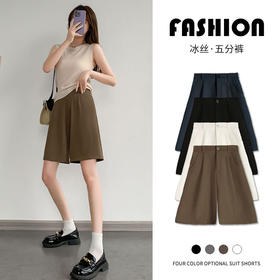 「西装A字裤！数款可选」雪纺西装短裤 女高腰夏季薄款显瘦黑色休闲阔腿小个子冰丝五分中裤