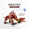 乐高积木 L71793乐高幻影忍者系列热浪变形熔岩猛龙 商品缩略图4