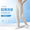 宽松束脚速干运动裤女夏季薄款休闲显瘦阔腿哈伦裤防晒跑步健身服JM 000 CK632 商品缩略图0