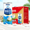 海珊源鲜榨椰子汁245g*10礼盒装 商品缩略图1