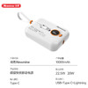 Newmine纽曼移动电源P167 商品缩略图2