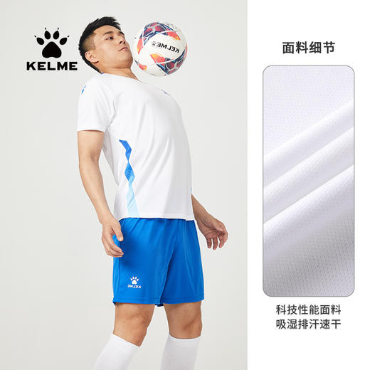 卡尔美新款短袖圆领足球服套装 男比赛训练组队印制印号球衣 商品图2