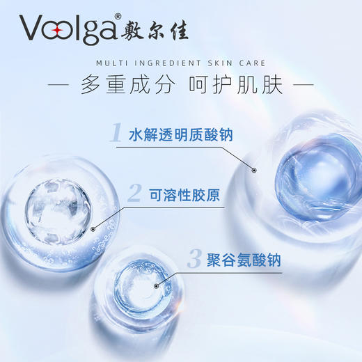 【直降50元】敷尔佳胶原蛋白水光修护喷雾150ml/瓶 商品图2