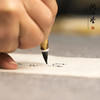 桔舍 毛笔蝇头小巧小楷毛笔纯狼毫紫毫兼毫小号抄经笔灵飞经小字毛笔套装初学者临摹练字专业书法用小楷毛笔 商品缩略图2