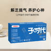 【买1赠1 | 一口价】江中食疗子时代浓缩饮 熬夜后一瓶 状态补回来 6瓶*50ml/瓶 2025年9月生产/保质期18个月【中通发货】 商品缩略图1